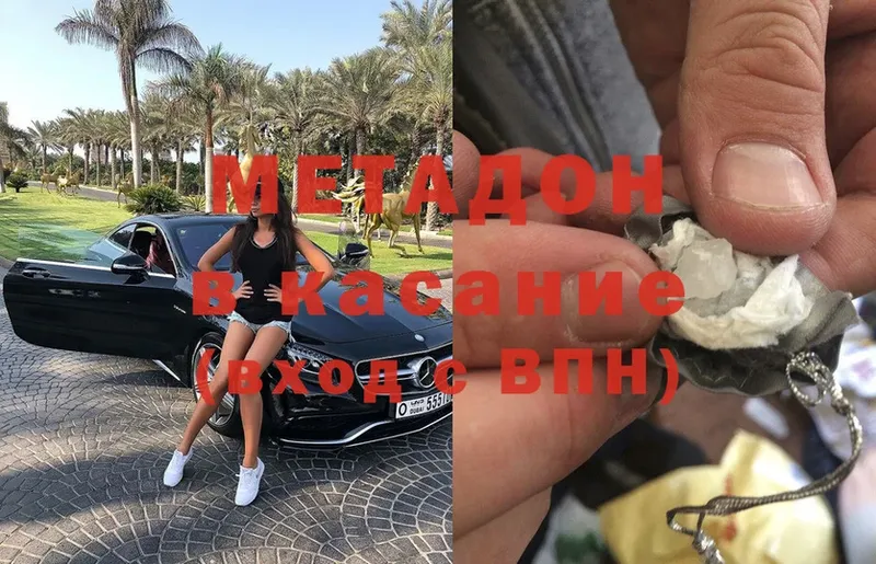 mega сайт  магазин    Оса  МЕТАДОН мёд 